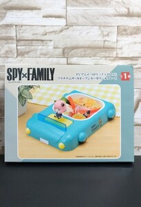 SPY×FAMILY■スパイファミリー■TVアニメ■プラチナムザッカオープンカー型ランチプレート■キッズ■子供用■お子様ランチ