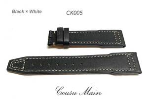 ●【CousuMain】21mm-18mm★イタリアンカーフ　尾錠付　（IWC　ポルトギーゼ　ポートフィノ　パイロットウォッチ）向　★CK005 CR089-826