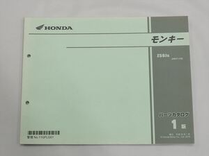 モンキー AB27-230 Z50JG パーツリスト 1版 Monkey 平成28年1月発行