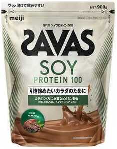 2袋★New★明治！ザバス(SAVAS)ソイプロテイン100 ココア味(900g)ｘ2袋★賞味期限2025/07