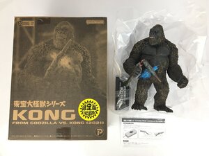 【破損あり・現状品】東宝大怪獣シリーズ KONG FROM GODZILLA VS. KONG 2021 限定版 コング R26112 ジャンク扱い wa◇67