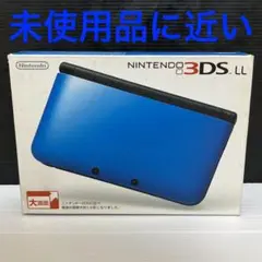 ニンテンドー3DS LL ブルー×ブラック