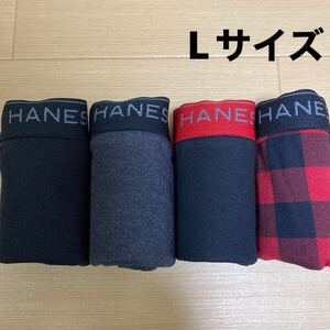 L ⑧ヘインズ Hanes ボクサーパンツ ボクサーブリーフ4枚 前開き メンズ紳士 アンダーウェア インナーパンツ 肌着 下着 男子 中学生 高校生