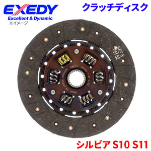 シルビア S10 S11 ニッサン クラッチディスク NSD026 エクセディ EXEDY 取寄品