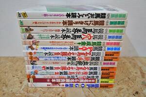 別冊宝島　競馬シリーズ　1990年代　　発行＝JICC宝島社　競馬　馬　本　趣味　資料