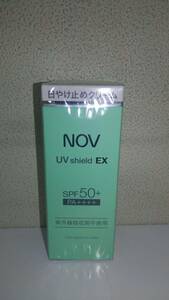 【送料込み】ＮＯＶノブ　ＵＶシールドＥＸ　日焼け止めクリーム　SPF50+　PA ++++