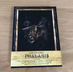 DIR EN GREY／PHALARIS (完全生産限定盤 2CD＋DVD)