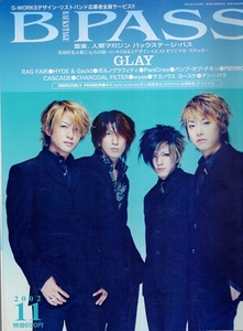 雑誌B-PASS 2002年11月号♪表紙＆インタビュー：GLAY「UNITY ROOTS & FAMILY, AWAY」TAKURO/TERU/HISASHI/JIRO♪RAG FAIR/HYDE & Gackt♪ 