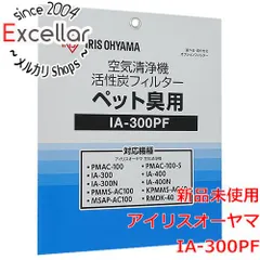 [bn:1] アイリスオーヤマ　空気清浄機用脱臭フィルター 活性炭フィルター(ペット用)　IA-300PF