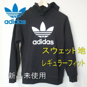 新品未使用◆送料無料◆(メンズM)アディダスオリジナルス adidasoriginals 黒クラシック トレフォイルパーカー/レギュラーフィット