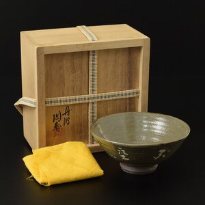 ◎508242 美品 石田陶春 丹波茶碗 共箱