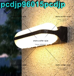 LED 壁掛け照明 ブラケットライト 北欧 led 玄関照明 屋外照明 防雨型 壁掛けライト　ウォールライト　おしゃれ 室内照明