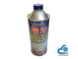 大丸テクノ　インジェクタークリーナー（ディーゼルエンジン専用洗浄剤）400ML 　キャンター/ファイター/スーパーグレート　＜IZ-120＞