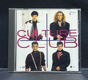 【32VD-1019】カルチャー・クラブ/ラグジャリー・トゥ・ハートエイク　税表記なし 3200円　Culture Club/From Luxury to Heartache