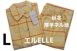 即決★エルELLE 秋冬物厚手ネル地パジャマ（L）№ｂ11　新品　