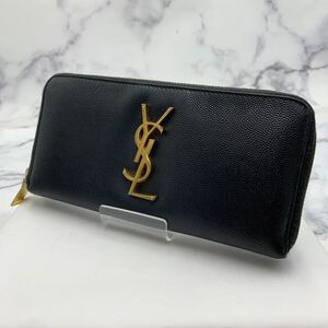 $【売り切り】YVES SAINT LAURENT イヴ・サンローラン レザー長財布 370776 ブラック ラウンドファスナー YSLロゴ レディース ブランド財布