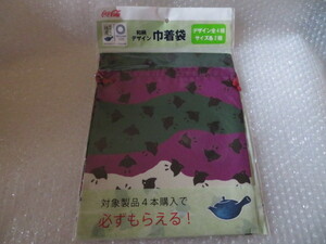 即決～コカ・コーラ 【千鳥・大】綾鷹　東京 2020 オリンピック公式緑茶 和柄デザイン巾着袋　大サイズ　1枚♪