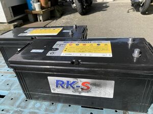 平日翌日配送　RK-S　super　205G51　2個セット　sa