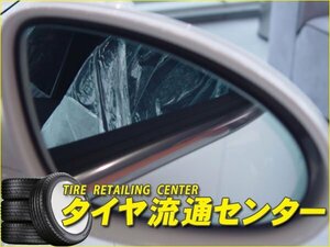 限定■広角ドレスアップサイドミラー（シルバー）　ステップワゴン（RF1/2）　96/05～01/03　アウトバーン（AUTBAHN）