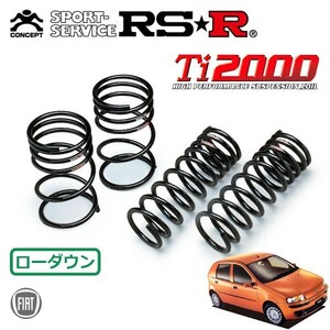 RSR Ti2000 ダウンサス 1台分セット フィアット プント 188A5 H12.6～ FF ELX スピードギア