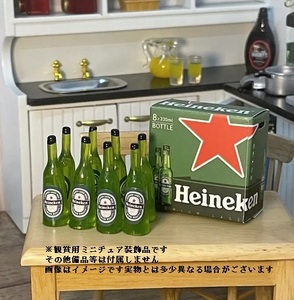 1/6スケール ドールハウス用 ミニチュア装飾品 Heineken グリーンボトル 8本 ※ボトル入れBOX付き