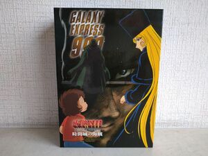 DVD-BOX/ 処分品 / 銀河鉄道999 / 時間城の海賊 COMPLETE DVD-BOX.5 / 5枚組 / ブックレット付 / 特典付 / AVBA-14711~5 【M030】