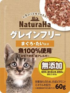 （まとめ買い）マルカン サンライズ ナチュラハ グレインフリー まぐろ・たい入り 60g 猫用フード 〔×36〕