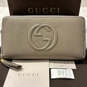 グッチ　GUCCI 財布　長財布　ソーホー　SOHO タッセル　ラウンドファスナー　レディース　