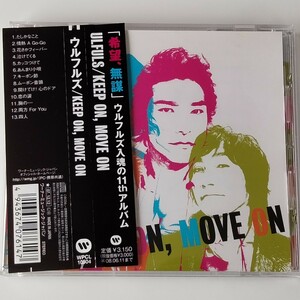 【帯付CD】ウルフルズ/KEEP ON，MOVE ON(WPCL-10504)ULFULS/北海道シチューCM たしかなこと/アリナミンCM 泣けてくる/トータス松本