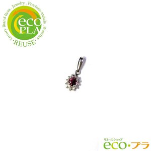 ジュエリー プラチナ ペンダント トップ Pt900 赤色石 0.30ct ダイヤモンド 0.09ct ネックレス チャーム トップ 1.1g