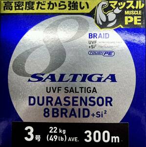 ダイワ(DAIWA) PEライン UVFソルティガデュラセンサーX8+Si2　3号　295ｍ