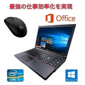 【サポート付き】富士通 A743 Windows10 PC Office2019 大容量HDD:1TB 新品メモリー:8GB 15.6型 & ゲーミングマウス ロジクール G304