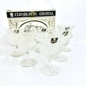 美品◆EDINBURGH CRYSTAL エジンバラクリスタル ワイングラス◆6客セット 箱付 クリア クリスタル あざみ シスル ガラス食器