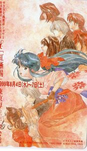 「サクラ大戦歌謡ショウ3 帝国歌劇団・花組特別公演 紅蜥蜴」 イベント販売テレカ2242