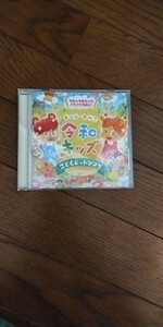 CD　レッツ・ゴー令和キッズ　こどもヒットソング　こども園　幼稚園　保育