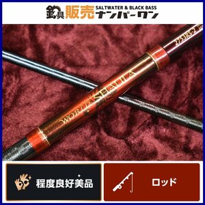 【希少☆程度良好美品】シマノ ワールドシャウラ 2753RS-2 SHIMANO WORLD SHAULA スピニングロッド 2ピース ブラックバス KKM