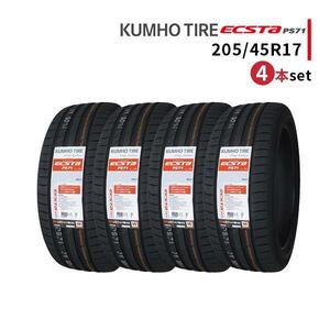 4本セット 205/45R17 2024年製造 新品サマータイヤ KUMHO ECSTA PS71 送料無料 クムホ エクスタ 205/45/17