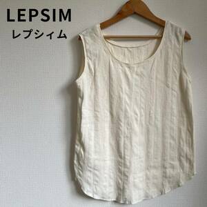 美品★LEPSIM レプシィム タンクトップ ノースリーブ