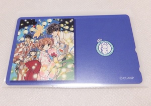 CLAMP カードキャプターさくら X テレホンカード テレカ 講談社 なかよし 月刊ASUKA 