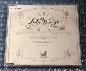 KONAMI■ノスタルジア FORTE■NOSTALGIA SPECIAL SOUND TRACK【非売品】