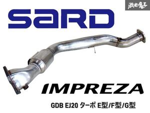 売り切り！崩れなし★ SARD サード GDB インプレッサ WRX STI E型 F型 G型 後期 鷹目 EJ20 6MT メタルキャタライザー メタキャタ S-01 棚K1