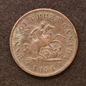 KM#Tn3/カナダ植民地 アッパー・カナダ 1ペニー銅貨（1854）[E4278]コイン