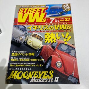  ●●2002年Vol.27 STREET VW