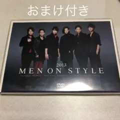 MEN ON STYLE 2013 DVD おまけ付き