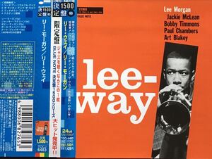 リー・モーガン　リー・ウェイ　BLUE NOTE CD