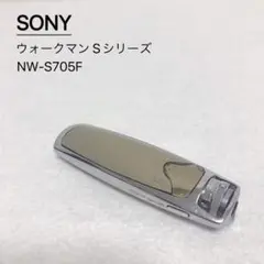 SONYウォークマンSシリーズ NW-S705F