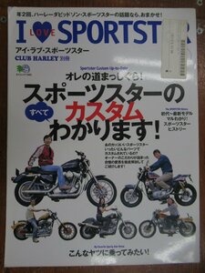 I Love Sportster vol.9