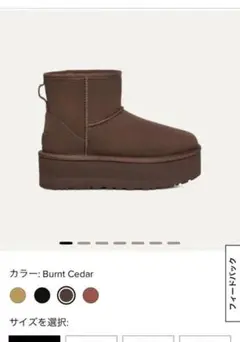 UGG W CLASSIC ULTRA MINI PLATFORM ムートン