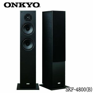 ■dt001■(220)新品・箱付 ONKYO 2ウェイ バスレフ フロアスタンディングスピーカー SKF-4800(B)【シンオクG】