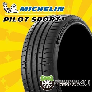 2024年製 MICHELIN PILOT SPORT 5 215/45R17 215/45-17 91Y XL ミシュラン パイロットスポーツ PS5 4本送料税込94,798円~